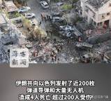 航拍以色列街頭：多地建筑變廢墟 導(dǎo)彈襲擊重創(chuàng)城市