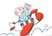 最新政策发布！事关你的收入、住房、社保 养老金利好消息揭晓