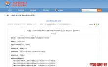 長贛高鐵計劃7月30日開工 建設(shè)進(jìn)入倒計時