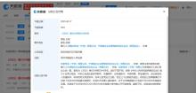刘晓庆被起诉 涉嫌偷税漏税指控引发关注