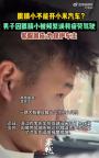 男子因眼睛小被频繁误判疲劳驾驶，客服回应！