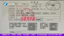 女子拖地后气喘胸闷晕倒中毒 清洁剂混用需谨慎