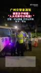 喊人大代表可喝酒的酒駕女子已辭職 自稱身份試圖逃避處理