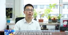 精準(zhǔn)地衡量區(qū)域能源狀況,，我國(guó)成功構(gòu)建“太陽(yáng)能干旱”指數(shù) 為碳中和提供新指標(biāo)