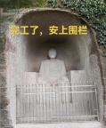 官方調(diào)查男子2個(gè)月鑿“奧特曼石窟” 創(chuàng)意石刻引熱議