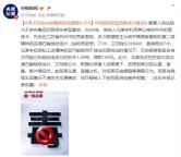 男子奶茶內(nèi)放精神藥品猥褻女子 利用醫(yī)?？ㄙ徦幾靼?/>
            </div>
            <div   id=