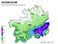 贵州5站特大暴雨113站大暴雨 多地启动防汛应急响应