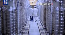 伊朗：将继续铀浓缩活动 坚定履行自身承诺