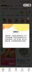美團(tuán)優(yōu)選回應(yīng)多地暫停服務(wù) 業(yè)務(wù)轉(zhuǎn)型升級(jí)