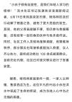98年小伙撐孤舟在暴雨中救人 質(zhì)樸話語顯英勇