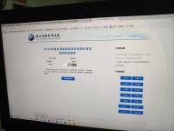 湖北一班3名學(xué)生高考成績被屏蔽 全省前10名佳績