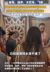 伊朗夫婦輾轉(zhuǎn)6天到昆明參展 伊朗商人說感謝中國人的善良