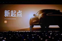 小米汽車板塊大爆發(fā) 全生態(tài)科技新品齊亮相