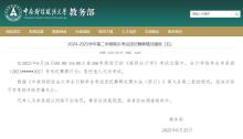高?；貞?yīng)“男扮女裝替考” 替考事件仍在調(diào)查中