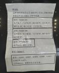 問題充電寶陷入退貨難 快遞拒收成障礙