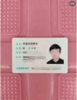 朱雀玄武改名申請被拒，警方回應 頻繁更名擾亂秩序