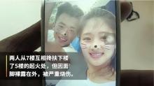 成都暴雨家中插座出水成瀑布 飛線充電釀悲劇