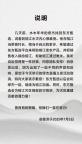 俞敏洪道歉 直播義賣取消引發(fā)爭議