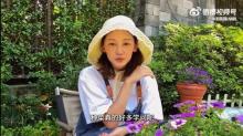 鄭愷苗苗三胎女兒首曝光 萌態(tài)十足惹人愛