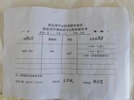 專家談甘肅幼兒園鉛中毒事件 血鉛超標引擔憂