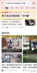 男子走出空調(diào)房竟瞬間“冷中暑” 警惕溫差危害