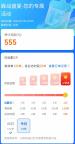 外賣大戰(zhàn)中最大的贏家出現(xiàn)了 市場總量突破2億單
