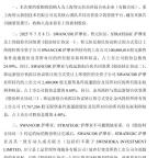 人形機(jī)器人第一股會(huì)是誰 智元機(jī)器人或?qū)⒊煽苿?chuàng)板首例