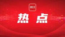說(shuō)好的海外直郵發(fā)貨地卻在境內(nèi) 直郵信息疑造假