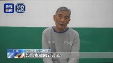 深圳警方取證5次赴緬北：如何從血跡地面,、鐵籠中鎖定白家罪證,？