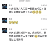 博主：蔚來樂道對(duì)標(biāo)的是胖東來 換賽道出奇招