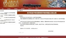 Zeus回應(yīng)女學(xué)生被開除 尊重中國文化