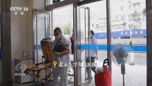 全國多地進(jìn)入燒烤模式 如何做好防暑降溫 高溫下的“涼”策