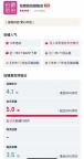 鉑爵旅拍工作人員集體“失聯(lián)” 公司停業(yè)引消費(fèi)者擔(dān)憂