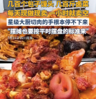 星級酒店擺地攤成新潮流 業(yè)內(nèi)人士：是市場需求,，也是轉(zhuǎn)型探索