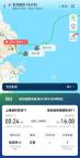 東航回應(yīng)上海飛悉尼航班放油返航 疑似起落架銷未拔