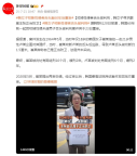 韓國崔末子咬舌案重審 正義遲到61年
