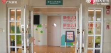 家長用偏方給新生兒退黃疸致病危 偏方險釀悲劇