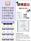不出境4個月拿海外文憑灰產(chǎn)調(diào)查 中介機構(gòu)利用疫情政策漏洞