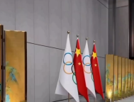 国际奥委会主席点赞十五运会开幕式 精彩绝伦融合文体科