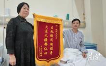 张颂文救人获赠锦旗 平凡善举温暖人心