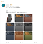 打磨近3000个图层:设计师推苹果iPhone 17 Pro /Max 全新“透视"壁纸，9 种色调 解锁硬件美学新体验