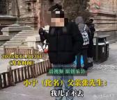 21岁大学生帮人跨省取快递被判无期 高额报酬背后的陷阱
