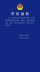 呼市通报哄抢葵花事件：已拘留8人，村民哄抢致重大损失