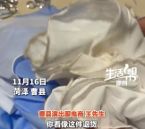 高校演出买40件衣服穿完集体退货：几乎都有污渍，无法二次销售