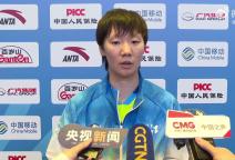 王曼昱：我和莎莎都比四年前更好了 再次对决更精彩