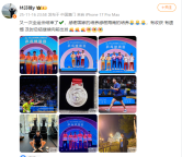 林诗栋发文告别全运会：有收获有遗憾，继续向前出发