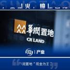 华润置地21亿再卖万象系资产 加速资产变现