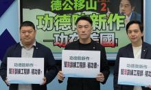 蓝营批赖清德把半导体命根子送给美国 掏空台湾产业链