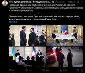 曝欧洲领导人告诫泽连斯基小心美国 警惕被背叛风险