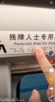 博主曝高铁盲文无凸起 12306回应 服务措施引热议